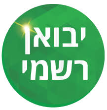 תג מוצר